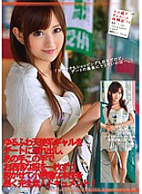 ODFB-037 DVD封面图片 