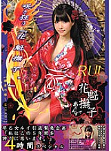 ODFM-022 DVD Cover