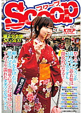 SCOP-077 DVDカバー画像
