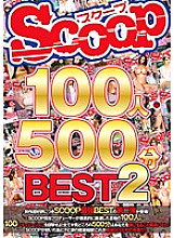SCOP-286 DVD Cover
