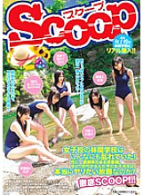 SCOP-323 DVDカバー画像