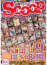 SCOP-354 DVD封面图片 