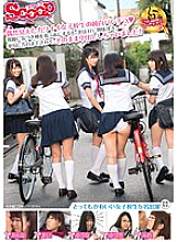 SCPX-170 DVD封面图片 