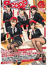 SCPX-187 Sampul DVD