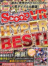 SCVR-028 Sampul DVD
