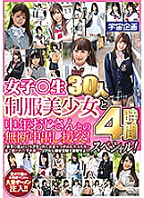 MDTM-679 DVD封面图片 