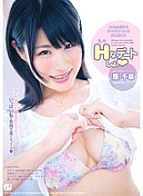 URDT-003 DVDカバー画像