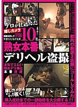 YLW-4373 DVD Cover