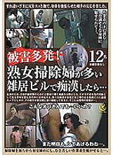 YLW-4423 DVD封面图片 