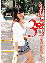 NGD-008 DVD Cover