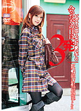 NGD-013 DVD Cover