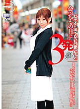 NGD-014 Sampul DVD