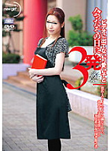NGD-023 Sampul DVD