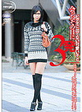 NGD-024 Sampul DVD