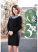 NGD-033 Sampul DVD
