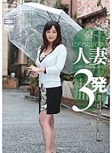 NGD-039 DVD Cover