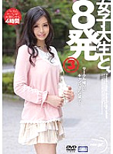 NGEA-009 DVDカバー画像