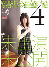 NGSS-001 Sampul DVD