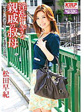 MADA-047 Sampul DVD