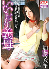 MADA-049 Sampul DVD