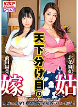 MADA-052 DVD封面图片 