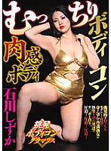 FAT-01 DVD封面图片 