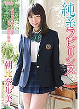 CAND-01132 DVD Cover