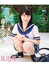 GREDB-01010 Sampul DVD