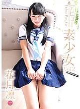 JELLY-014 DVD Cover