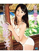 PPMNB-029 DVD Cover