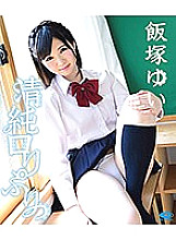 PPMNB-047 Sampul DVD