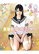 PPMNB-084 DVD封面图片 
