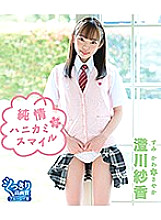 PPMNB-099 Sampul DVD