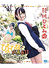 PYPY-002B DVD封面图片 