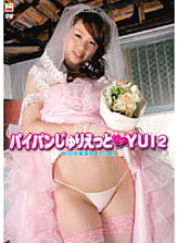 ROMM-003 DVD Cover