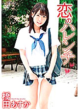 SBMO-01197 DVD封面图片 