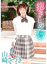 SBMO-01204 Sampul DVD