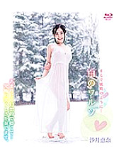SPRBD-050 DVD Cover