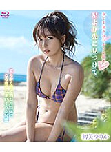 SPRBD-062 Sampul DVD