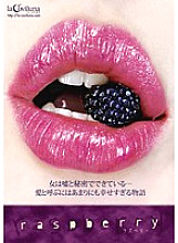 LOVE-006 DVD Cover