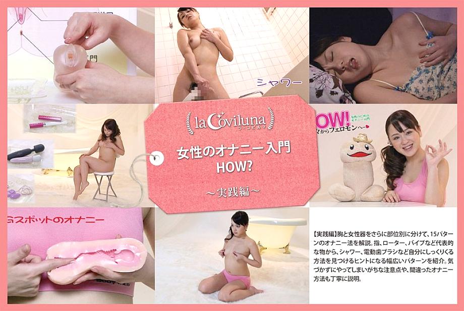 SPRT-002 DVDカバー画像