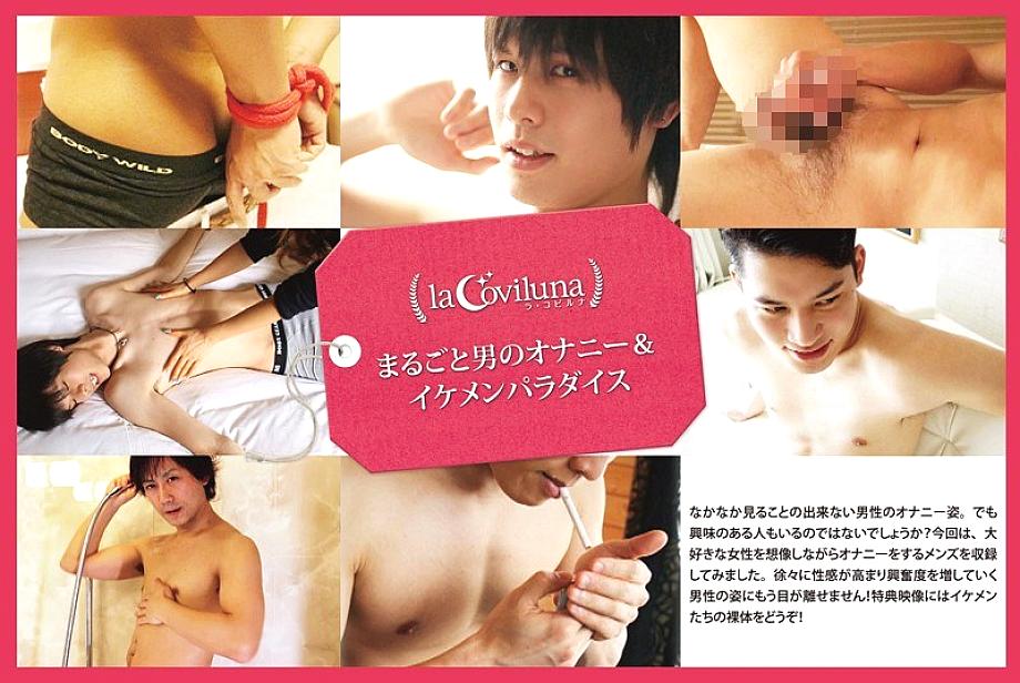 SPRT-021 DVDカバー画像
