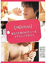 SPRT-021 DVDカバー画像