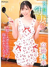 SBMO-01252 DVD封面图片 
