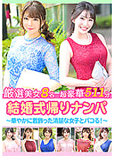 ZAX-006 Sampul DVD