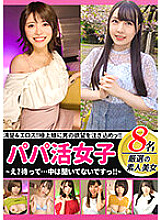 ZAX-009 Sampul DVD