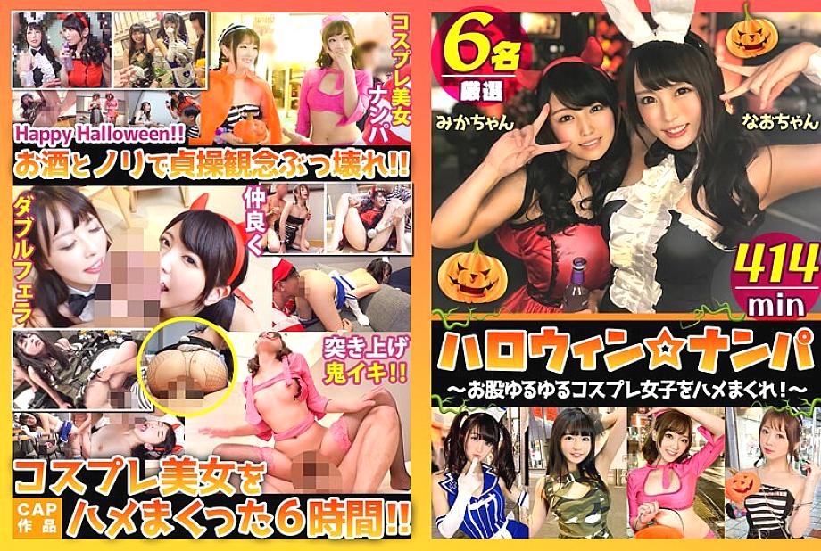 ZAX-016 Sampul DVD