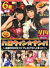 ZAX-016 Sampul DVD