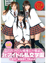 ZEX-118 DVD Cover