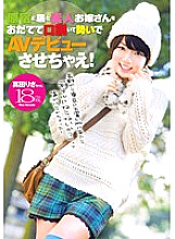 ZEX-131 DVD封面图片 